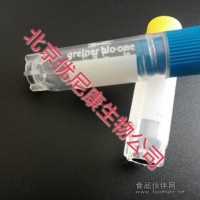 德國Greinerl凍存管126279