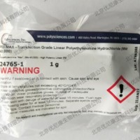 Polysciences 聚乙烯亞胺PEIS
