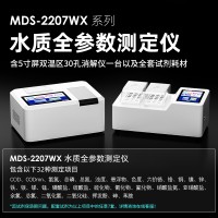 便攜COD測(cè)定儀 實(shí)驗(yàn)室多參數(shù)氨氮總磷污水水質(zhì)分析儀