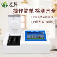 綜合食品安全檢測儀 食品添加劑檢測儀器 食品安全快速檢測儀