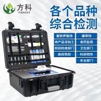 獸藥殘留檢測儀 獸藥檢測儀 肉類水產品檢測儀