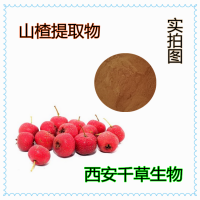 山楂提取物 藥食同源 專業(yè)定制山果子濃縮浸膏