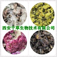 鴨跖草提取物熟粉 供應混合濃縮浸膏