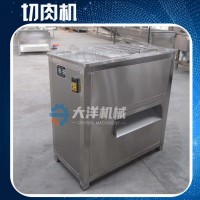 鮮肉切片機 QR型鮮牛肉切片機 切肉片設備