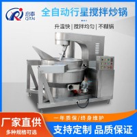 自動翻筐出料蔬菜焯水鍋 豬牛肉鹵煮漂燙鍋 全自動電加熱自翻鍋