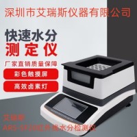 玉米水分快速測試儀生產廠家