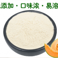 哈密瓜粉 哈密瓜榨汁粉 速溶哈密瓜粉 水溶無沉淀 淡黃色