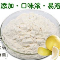 柚子粉 青柚子粉 柚子果粉 柚子汁粉  現貨批發價