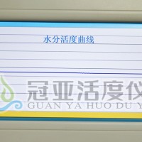 肉類快速水分測定儀規格國標