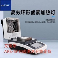 艾瑞斯塑料水分測定儀