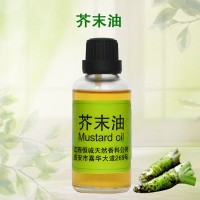 供應芥末油 八角茴香油 銷售肉桂油 大蒜油 生姜油