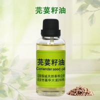 供應芫荽籽油 八角茴香油 銷售肉桂油 大蒜油 生姜油