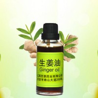 生姜油