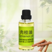 肉桂油