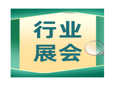 保健食品研發備案&注冊線上培訓班