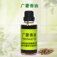 供應廣藿香油 八角茴香油 銷售肉桂油 大蒜油 生姜油