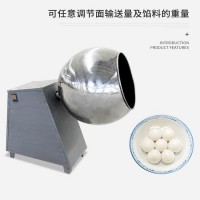 球形元宵機(jī) 敞口型元宵成型機(jī) 專業(yè)湯圓成型機(jī)