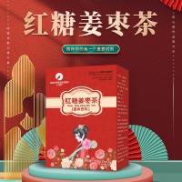 紅棗姜茶 固體飲料代工