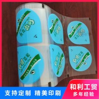 塑料酸奶杯封口膜 調(diào)料醬料杯PP熱封膜 易揭封口膜