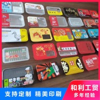 果蔬凈菜氣調(diào)包裝盒封口膜 防霧膜 易揭膜