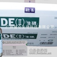 志賀菌診斷血清套裝1