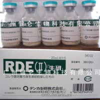 志賀氏菌免疫血清(日本生研)