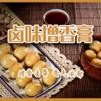鹵味增香膏鹵水鹵肉鹵蛋商用調味鹵香厚實肉感廠家供應