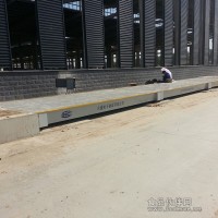 汽車衡器廠150噸200噸-電子汽車衡批發價格多少錢