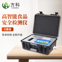 多功能食品安全檢測儀FK-G600 食品檢測儀器