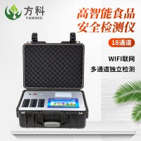 全項目食品安全檢測儀 FK-G1800公益訴訟食品檢驗設備