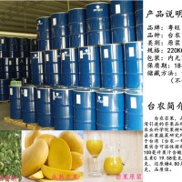 芒果漿 臺農芒果漿 水果漿  芒果汁專業廠家生產百香果