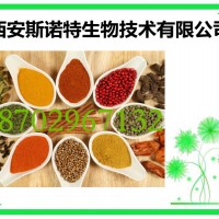 櫻桃提取物 庫房現貨 80-100目 快速發貨