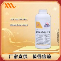 雪麥龍MY7790螺螄粉紅油 螺螄粉火鍋肉制品膨化食品可用
