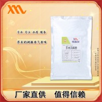 雪麥龍廠家供應芥末風味粉 芥末壽司芥末鴨掌拌沙拉等可用