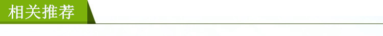 相關(guān)推薦