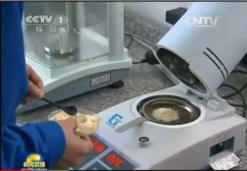 高水分含水率測(cè)定儀