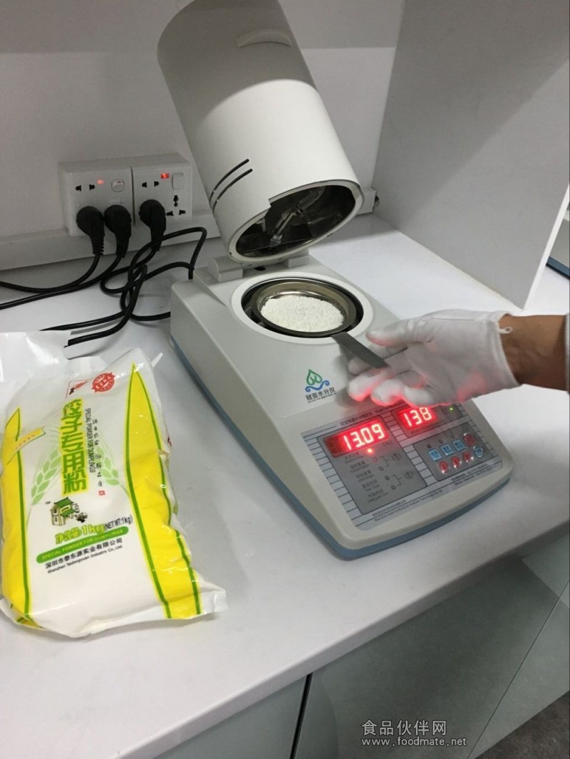 淀粉水分含量測定儀