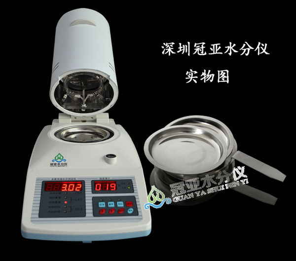 山西紅棗水分測定儀