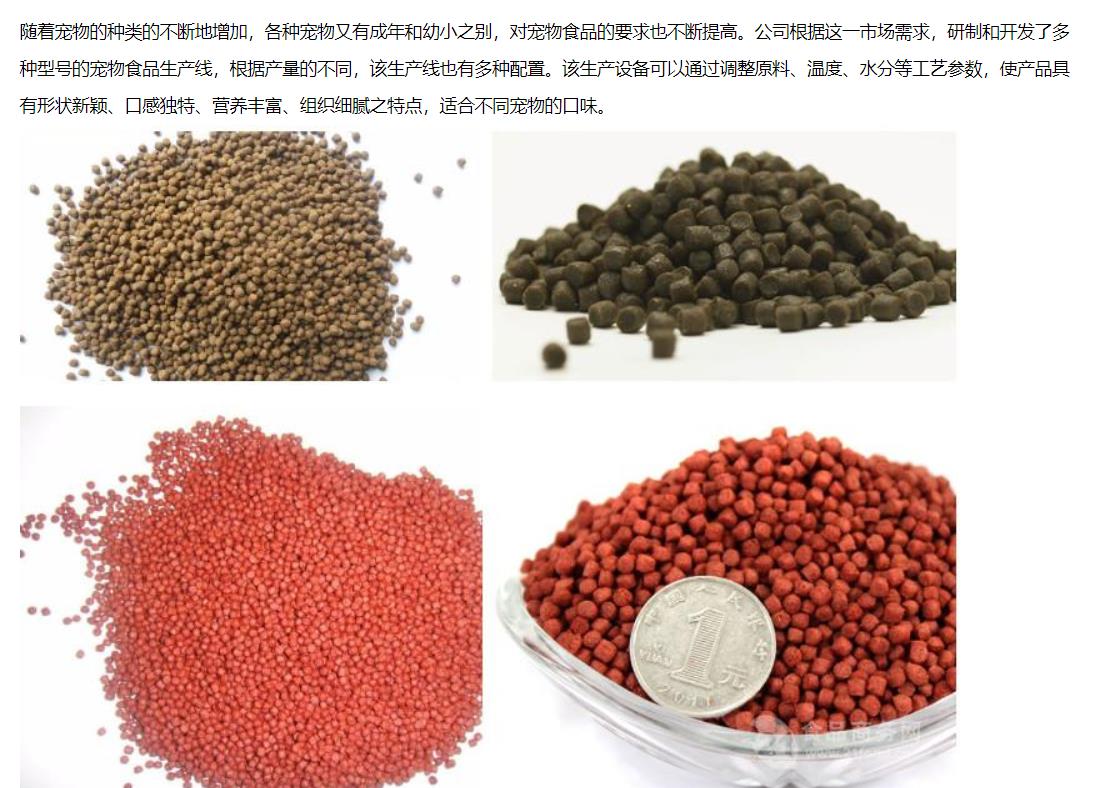 小型口糧加工膨化機價格