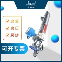 Prospov富斯鵬 磁翻板液位計 磁翻柱 可定制參數