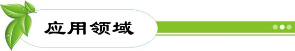 產品包裝