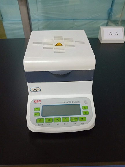 TPU原料水分檢測儀