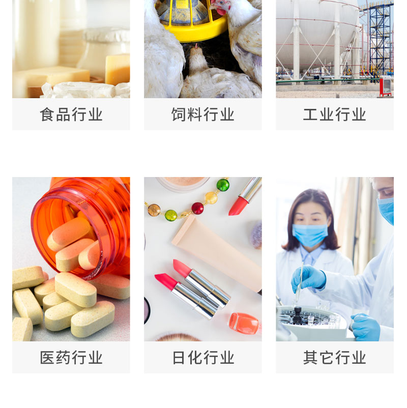 陜西晨明生物科技有限公司_06