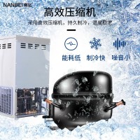 雪花制冰機IMS-20雪花制冰機科研高校用全自動雪花制冰機