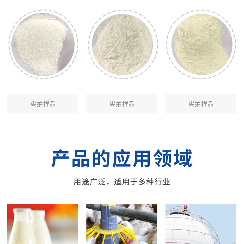 陜西晨明生物科技有限公司_05
