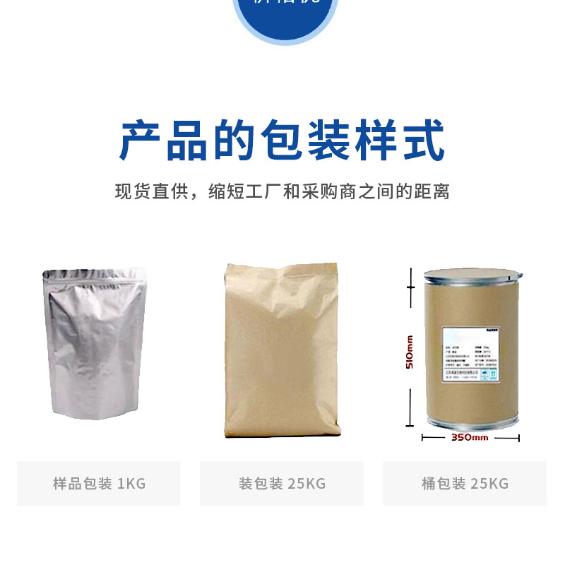 陜西晨明生物科技有限公司_04