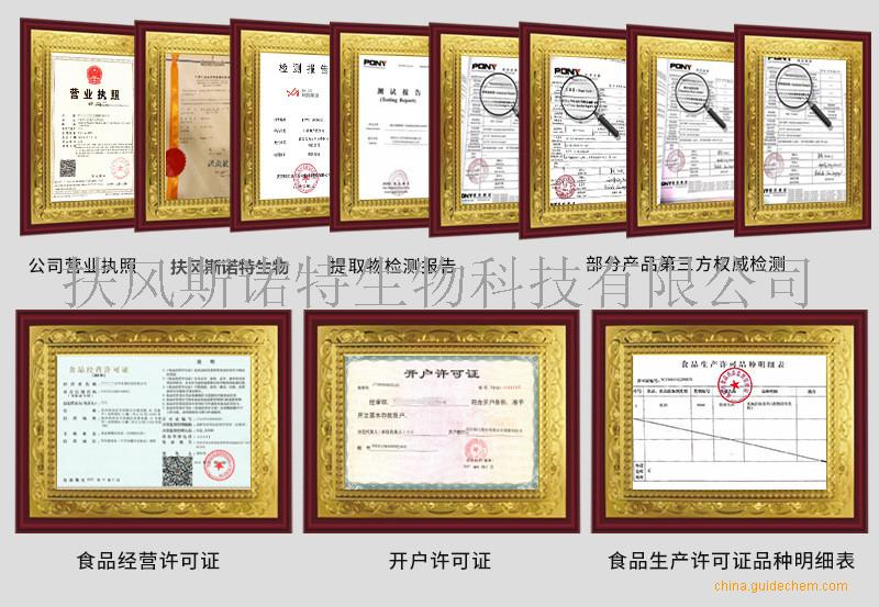 證書(shū)