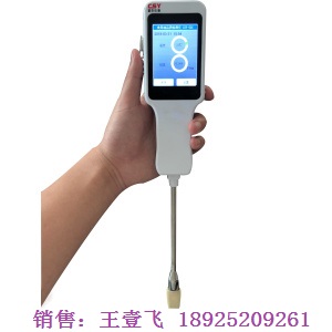 劣質(zhì)油快速檢測(cè)儀