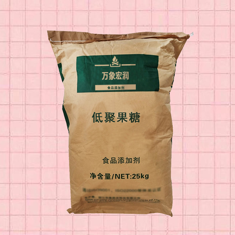 低聚果糖