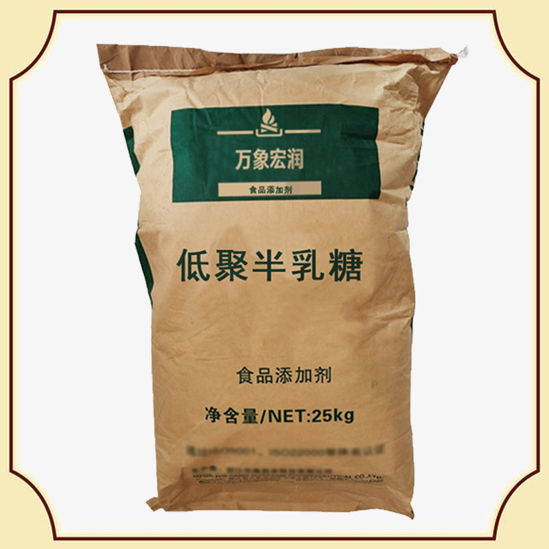 低聚半乳糖